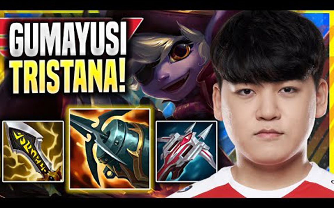 雷速体育官网-C9逆转T1，Gumayusi爆发神勇