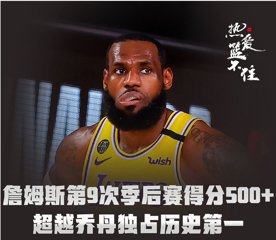 热火翻盘山东队，陶汉林扛起全队