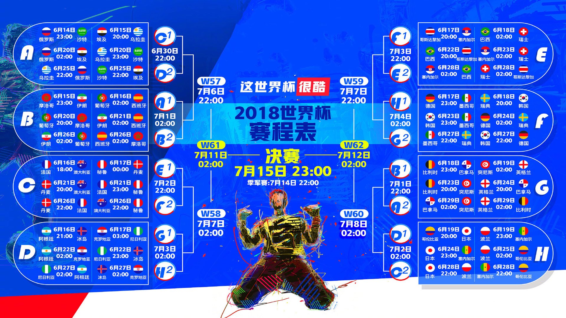 雷速体育直播-蓝白狂想曲，2026世界杯H组焦点战，墨西哥力克挪威，凯恩主导比赛，配合默契书写新传奇