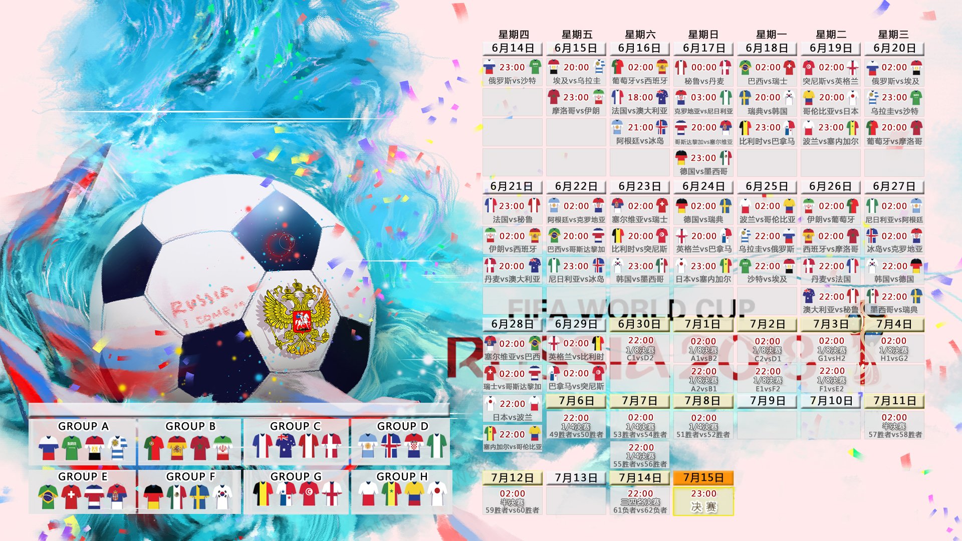 雷速官网-莫德里奇的孤勇，2026世界杯四分之一决赛，奥地利以唯一之道击碎越南神话